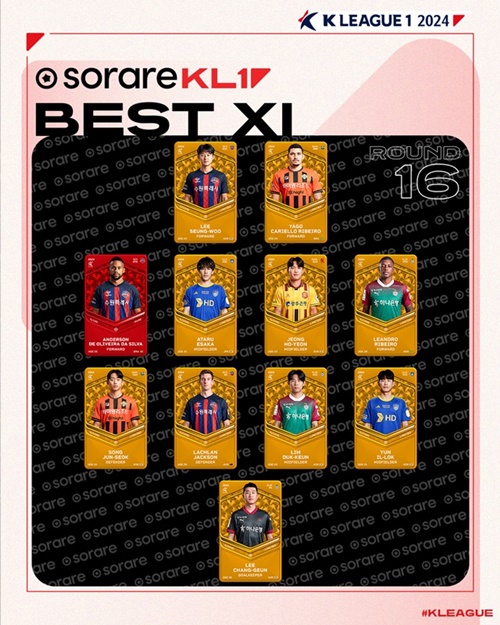 Kリーグ