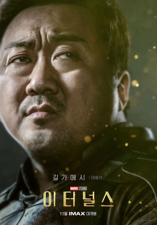 マ・ドンソク