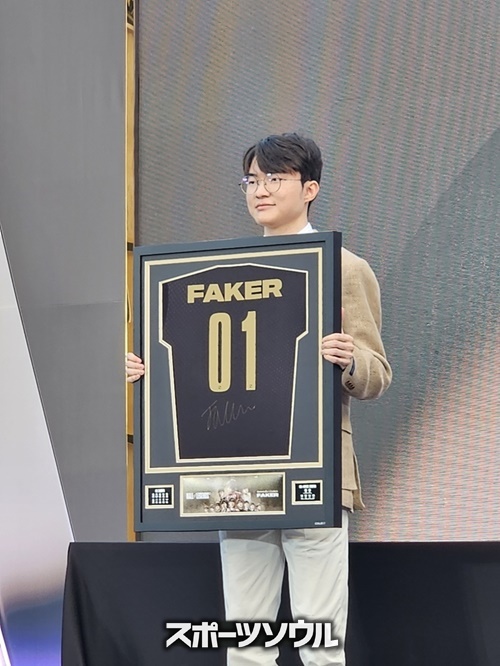 Faker