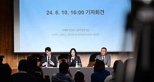 6月10日に行われたINB100の緊急記者会見。左からイ・ジェハク弁護士、チャ・ガウォン会長、キム・ドンジュン代表