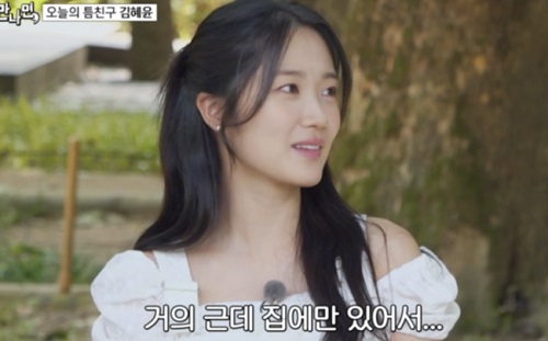 『暇さえあれば』に出演したキム・ヘユン