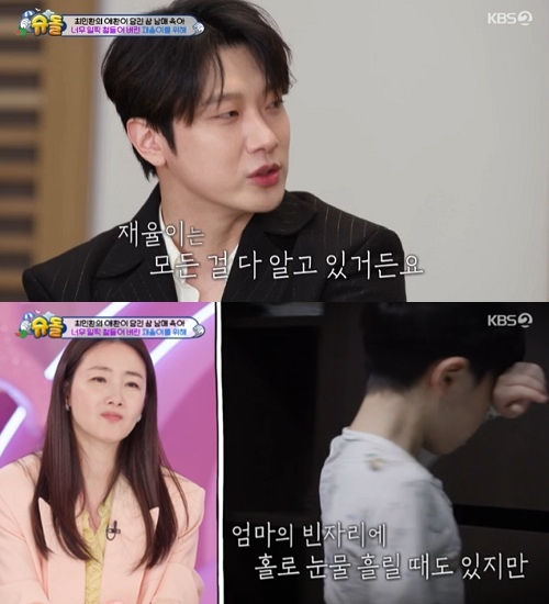 『スーパーマンが帰ってきた』に出演したチェ・ミンファン(上)