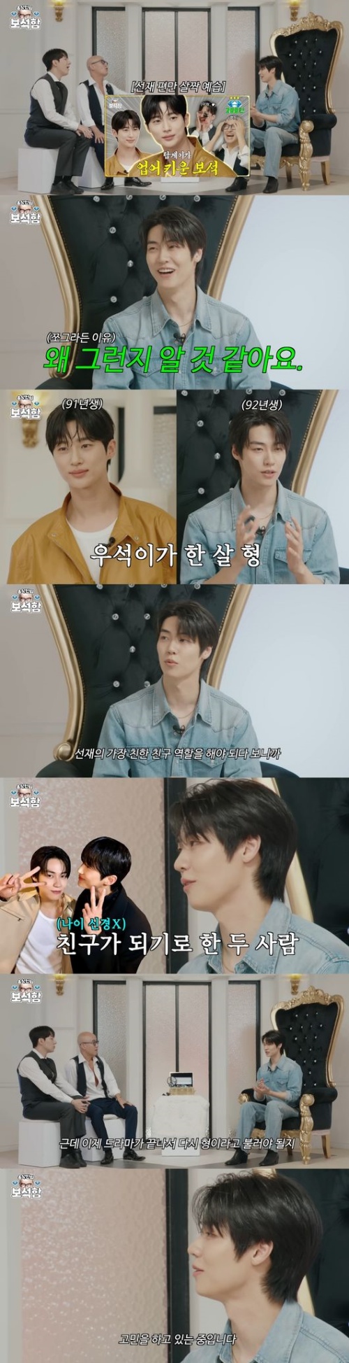 YouTubeチャンネル「ホン・ソクチョンの宝石箱」キャプチャー