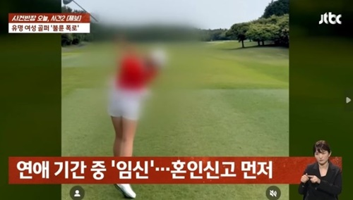 事件班長