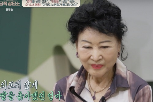 ノ・ヒョンヒの母親