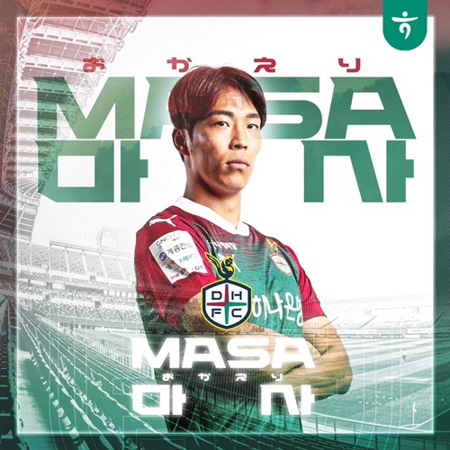石田雅俊