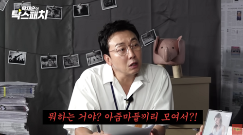 タク・ジェフン