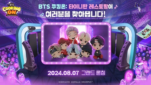 BTS Cooking On:TinyTAN Restaurant