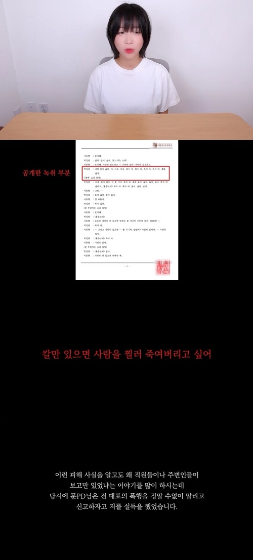 ツヤンYouTubeチャンネル