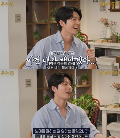 ウィ・ハジュン