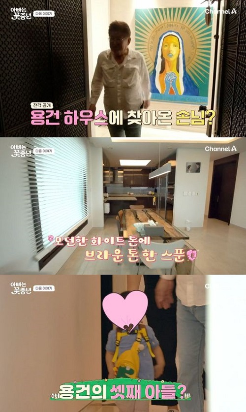 キム・ヨンゴンと三男?