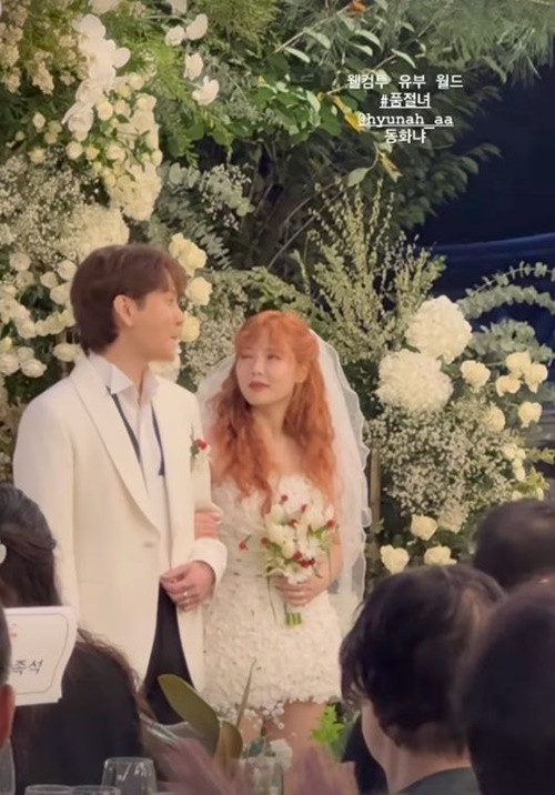 ヒョナ、ヨン・ジュンヒョン