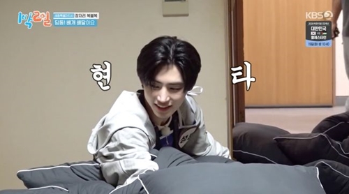 ENHYPEN・ソンフン