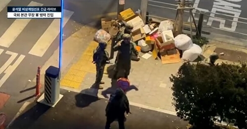 非常戒厳令