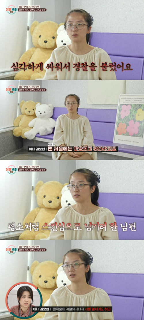 離婚熟慮キャンプ