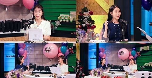 ユ・インナ、IU