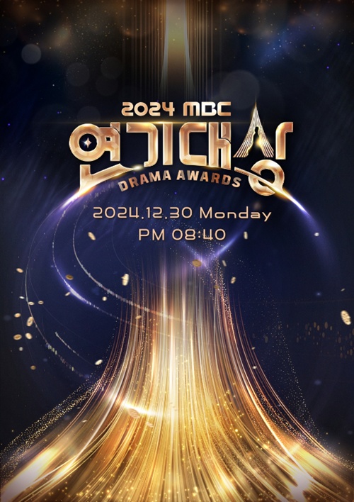 MBC