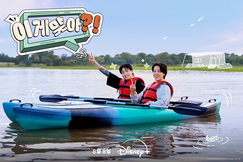 BTS、JIMIN、JUNG KOOK