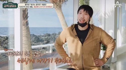 チェ・ホンマン