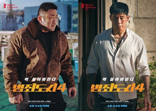 犯罪都市4、マ・ドンソク、キム・ムヨル