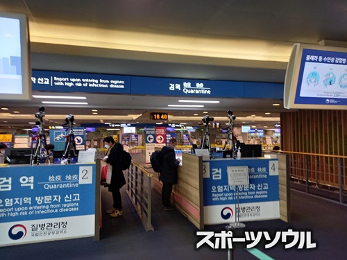 空港