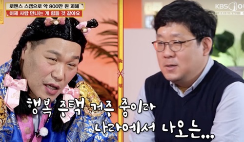 何でも聞いて菩薩