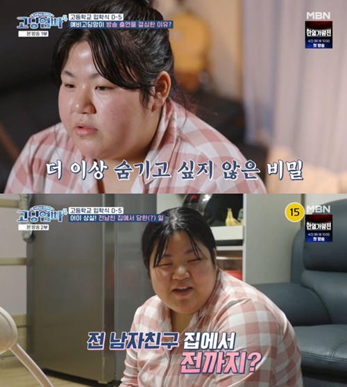 大人たちは知らない高校生ママパパ