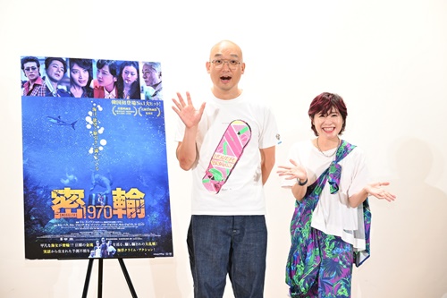 みなみかわ、伊藤さとり