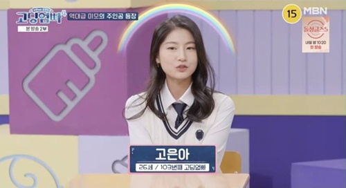 大人たちは知らない高校生ママパパ4