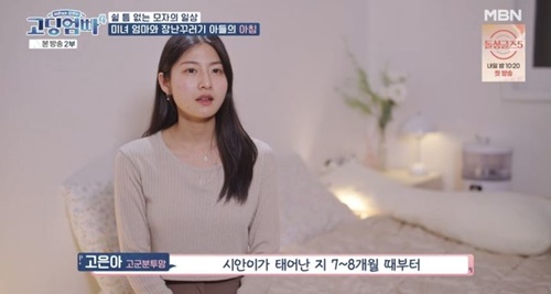 大人たちは知らない高校生ママパパ4