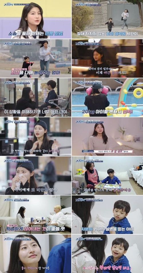 大人たちは知らない高校生ママパパ4