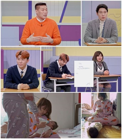 大人たちは知らない高校生ママパパ