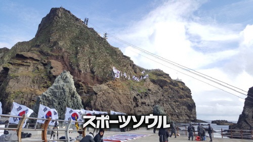 独島