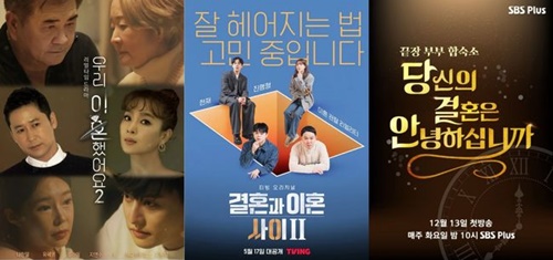 韓国テレビ番組