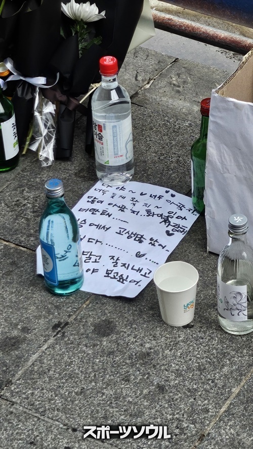 ソウルで起きた暴走事故の現場