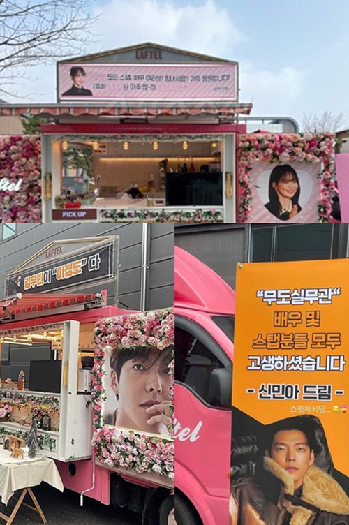 キム・ウビン→シン・ミナのコーヒーカー（上）と、シン・ミナ→キム・ウビンのコーヒーカー