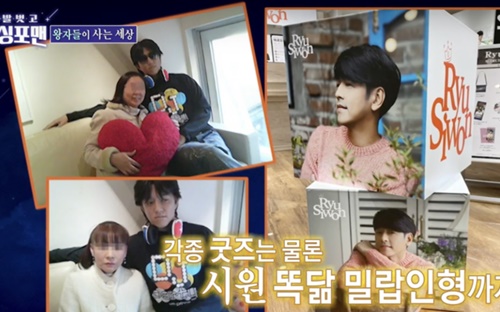 リュ・シウォン