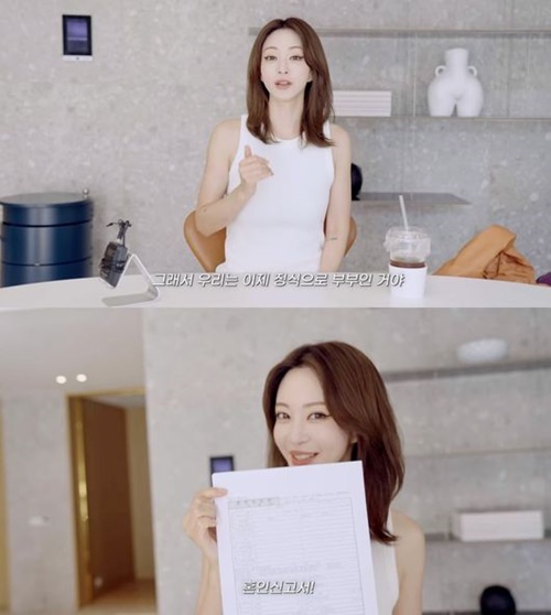 ハン・イェスル