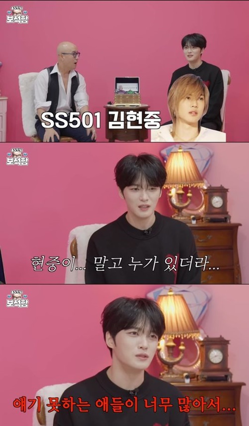 ジェジュン、ホン・ソクチョン