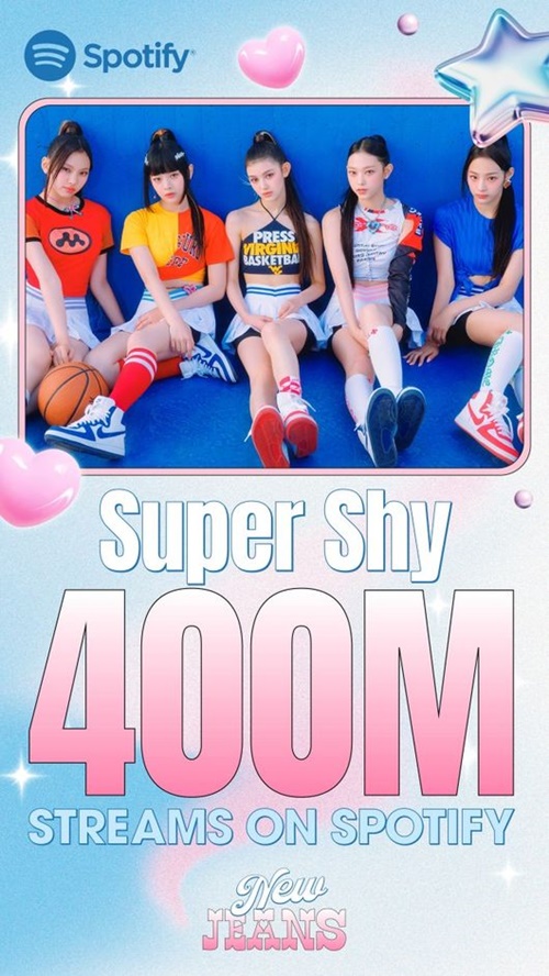 NewJeans、Super Shy