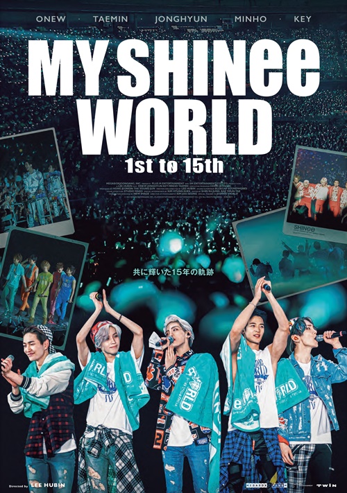 SHINee