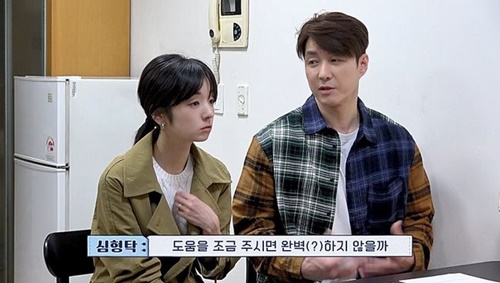 シム・ヒョンタク、ヒライサヤ