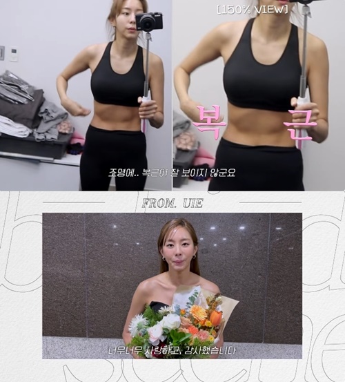 AFTERSCHOOL、ユイ