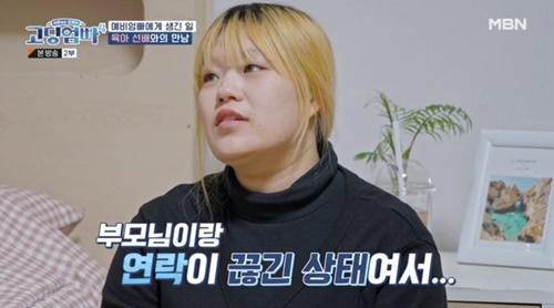 大人たちは知らない高校生ママパパ