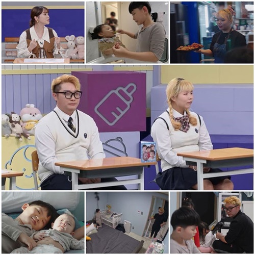 大人たちは知らない高校生ママパパ