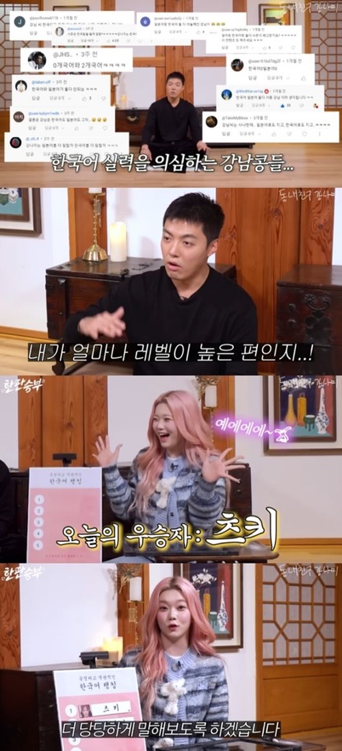 カンナム、Billlie、ツキ、福冨つき