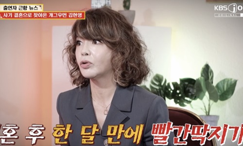 キム・ヒョンジョン