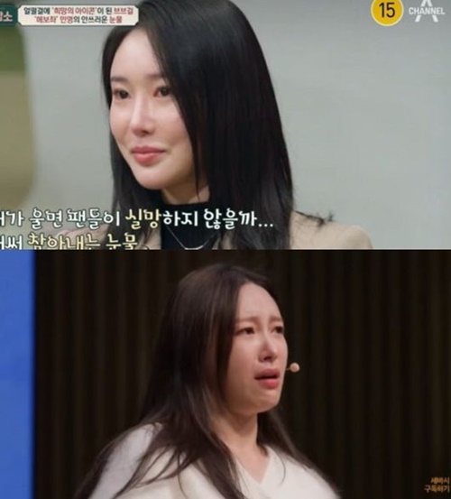 BB Girls、ミニョン