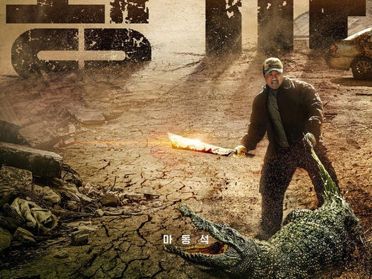 『犯罪都市』『D.P.』のアクション監督、マ・ドンソクと手を組んでNetflix新作映画演出！