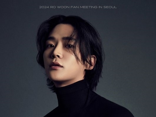 SF9出身ロウン、自身初となる韓国でのファンミーティング開催へ…「忘れられない一日を」